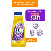 Чистящее средство Cillit Bang 450 мл Для полов и стен Цитрус