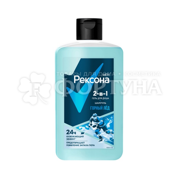 Гель для душа Rexona 490 мл Горный лед 2в1