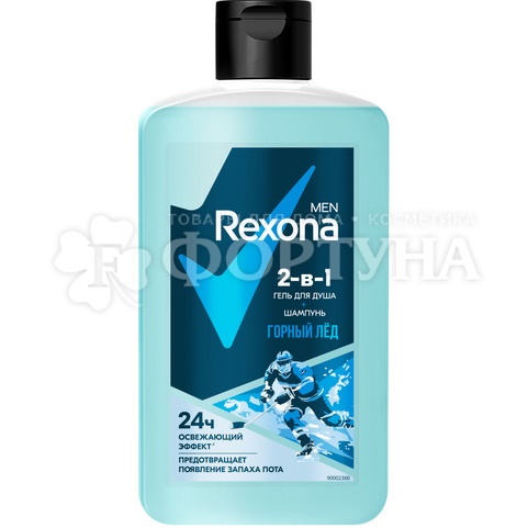 Гель для душа Rexona 490 мл Горный лед 2в1
