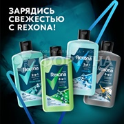 Гель для душа Rexona 490 мл Горный лед 2в1