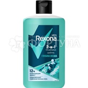 Гель для душа Rexona 490 мл Глубина океана 2в1