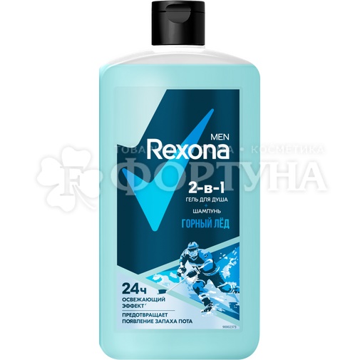 Гель для душа Rexona 750 мл Горный лед 2в1