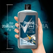 Гель для душа Rexona 750 мл Активный уголь 3в1
