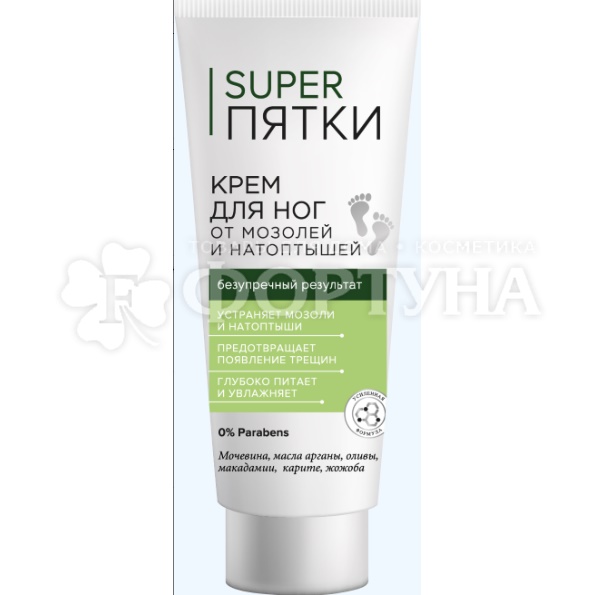 Крем для ног 75 мл Super пятки от натоптышей и мозолей