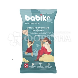 Салфетки влажные BABIKO 15 шт My balance Антибактериальные