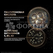Шампунь TRESemme 400 мл Увлажняющий