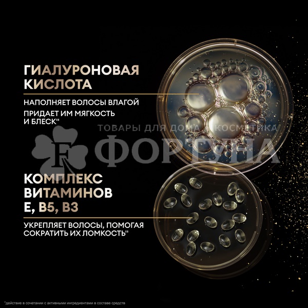 Шампунь TRESemme 400 мл Увлажняющий