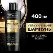 Шампунь TRESemme 400 мл Увлажняющий