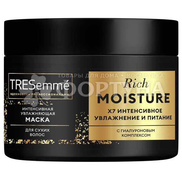 Маска для волос TRESemme 300 мл Увлажняющая Rich Moisture c гиалуроновым комплексом