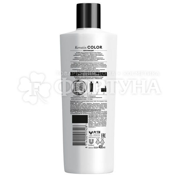 Кондиционер для волос TRESemme 400 мл Для окрашенных волос Keratin COLOR