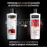 Кондиционер для волос TRESemme 400 мл Для окрашенных волос Keratin COLOR