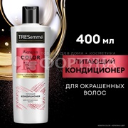 Кондиционер для волос TRESemme 400 мл Для окрашенных волос Keratin COLOR