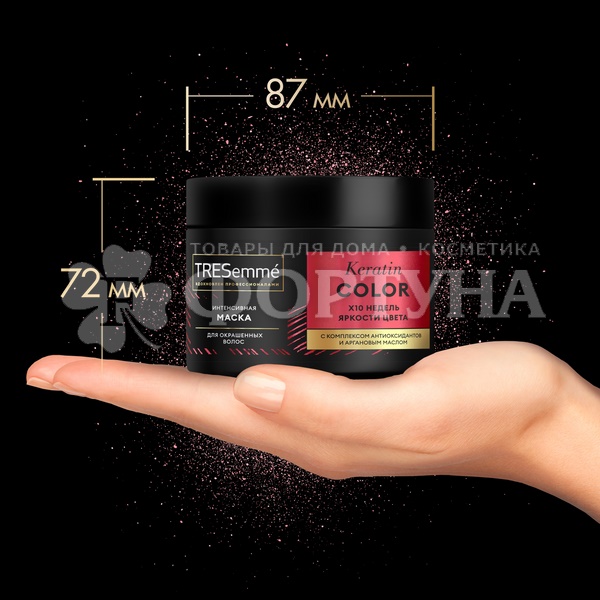 Маска для волос TRESemme 300 мл Кератин Колор