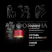 Маска для волос TRESemme 300 мл Кератин Колор