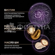 Маска для волос TRESemme 300 мл Ультра Восстановление Repair&Protect