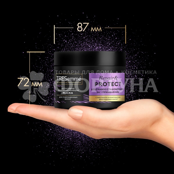 Маска для волос TRESemme 300 мл Ультра Восстановление Repair&Protect