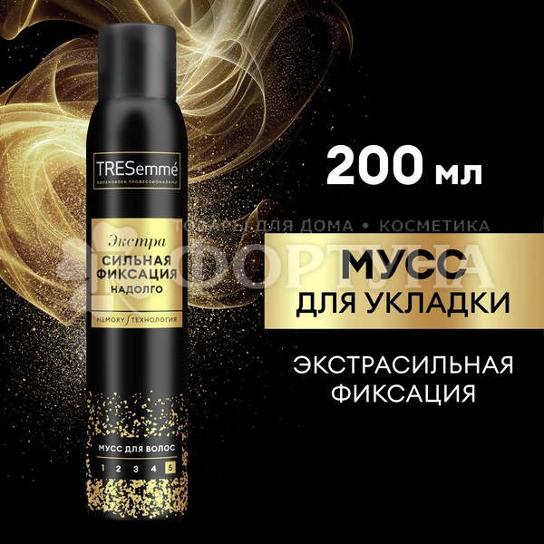 Мусс для волос TRESemme 200 мл Экстра Сильная Фиксация