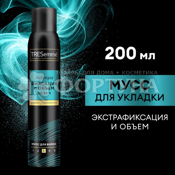 Мусс для волос TRESemme 200 мл Экстра фиксация и объем