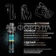 Мусс для волос TRESemme 200 мл Экстра фиксация и объем