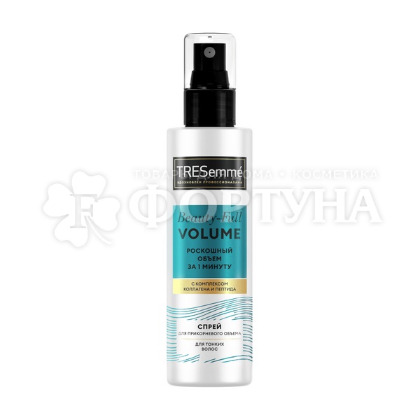 Спрей для волос TRESemme 190 мл BEAUTY-FL VOLUME для прикорневого объема