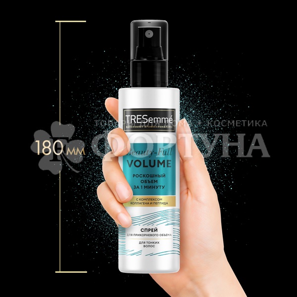 Спрей для волос TRESemme 190 мл BEAUTY-FL VOLUME для прикорневого объема
