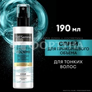 Спрей для волос TRESemme 190 мл BEAUTY-FL VOLUME для прикорневого объема