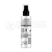 Сыворотка-флюид TRESemme 190 мл Интенсивное увлажнение и питание