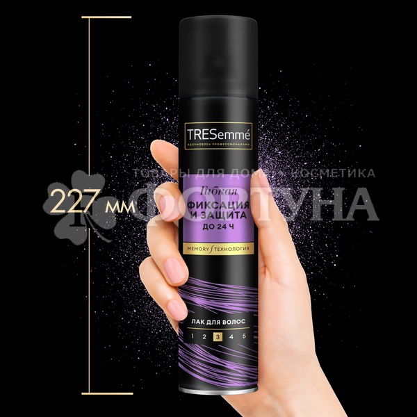 Лак для волос TRESemme 250 мл Гибкая фиксация