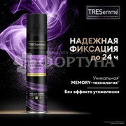 Лак для волос TRESemme 250 мл Гибкая фиксация