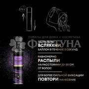 Лак для волос TRESemme 250 мл Гибкая фиксация