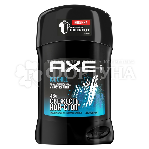 Дезодорант твердый Axe 50 мл ICE CHILL