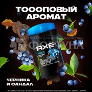 Дезодорант твердый Axe 50 мл Anarchy