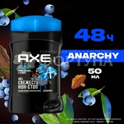 Дезодорант твердый Axe 50 мл Anarchy