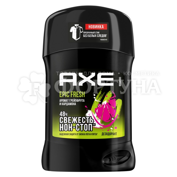 Дезодорант твердый Axe 50 мл Eric Fresh