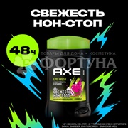 Дезодорант твердый Axe 50 мл Eric Fresh