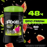 Дезодорант твердый Axe 50 мл Eric Fresh