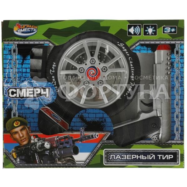 Игрушка Лазерный тир 0907G502-R