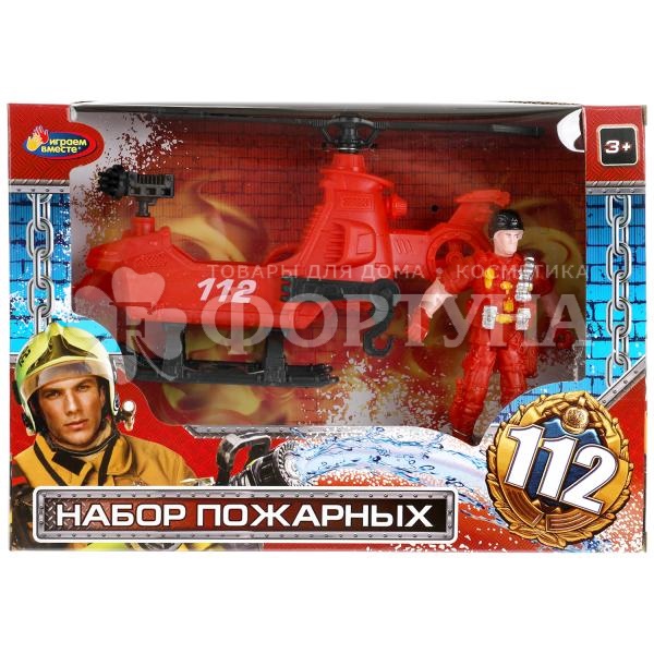 Набор Пожарных 1 фигурка+вертолет