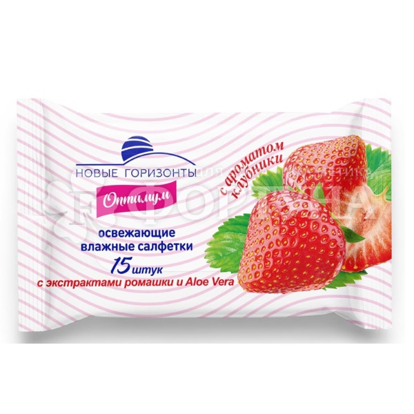 Салфетки влажные Новые горизонты 15 шт Клубника