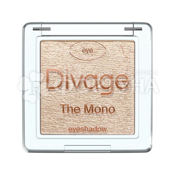 Тени для век Divage The Mono 01