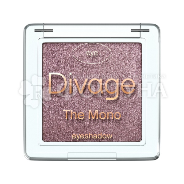 Тени для век Divage The Mono 02