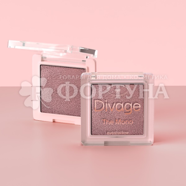 Тени для век Divage The Mono 02
