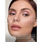 Тени для век Divage The Mono 02