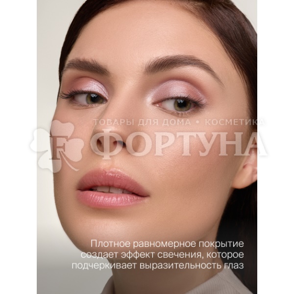 Тени для век Divage The Mono 02