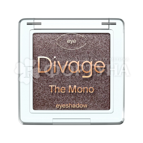 Тени для век Divage The Mono 04
