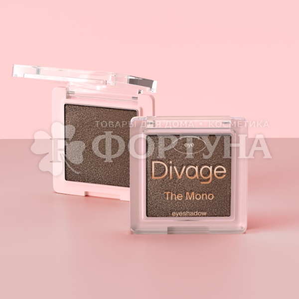 Тени для век Divage The Mono 04