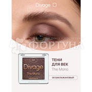 Тени для век Divage The Mono 05