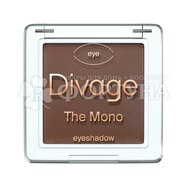 Тени для век Divage The Mono 08