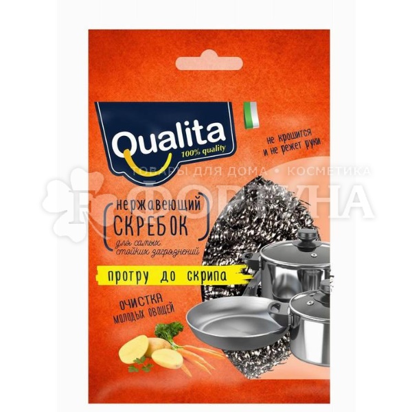 Скребок QUALITA 1 шт из нержавеющей стали
