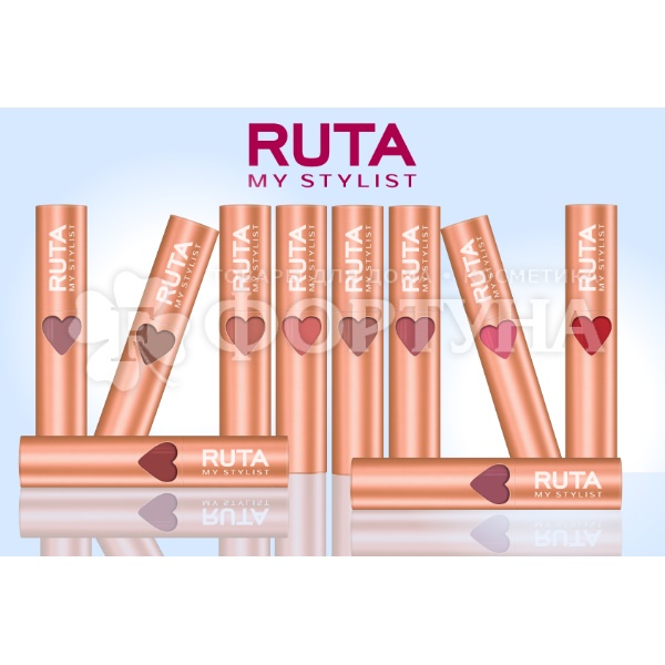 Губная помада Ruta жидкая матовая Velvet Heart 12